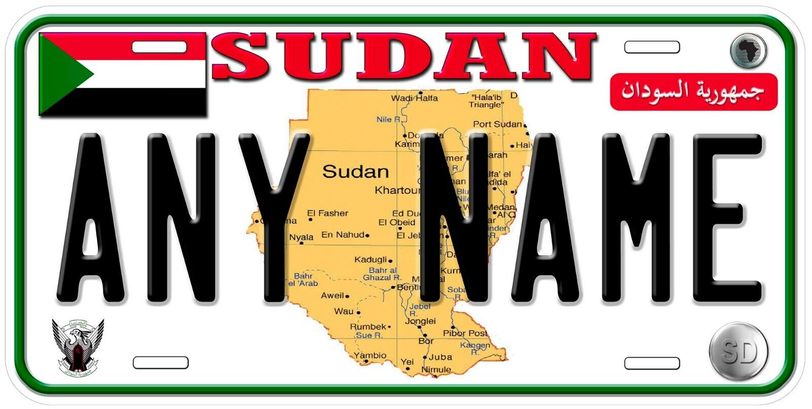 Sudan Any Name Personalized Novelty Car License Plate