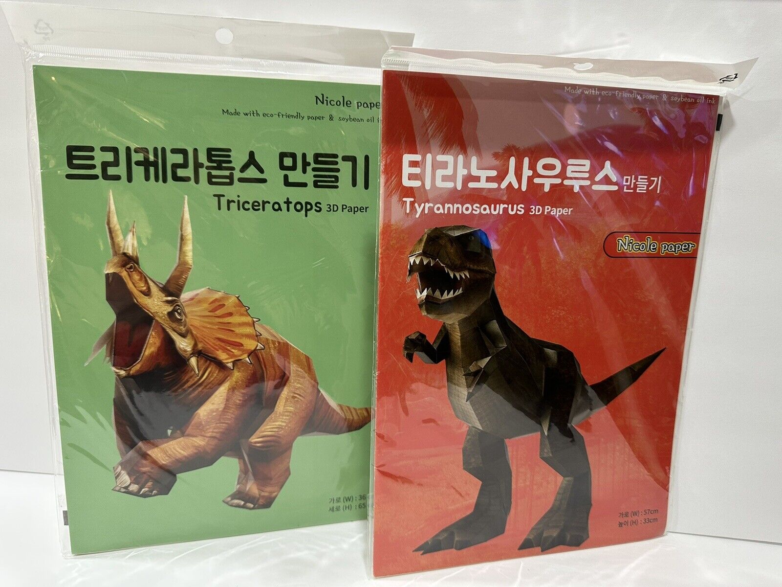Dinosaur 3D Paper Tyrannosaurus Triceratops Lot Set New