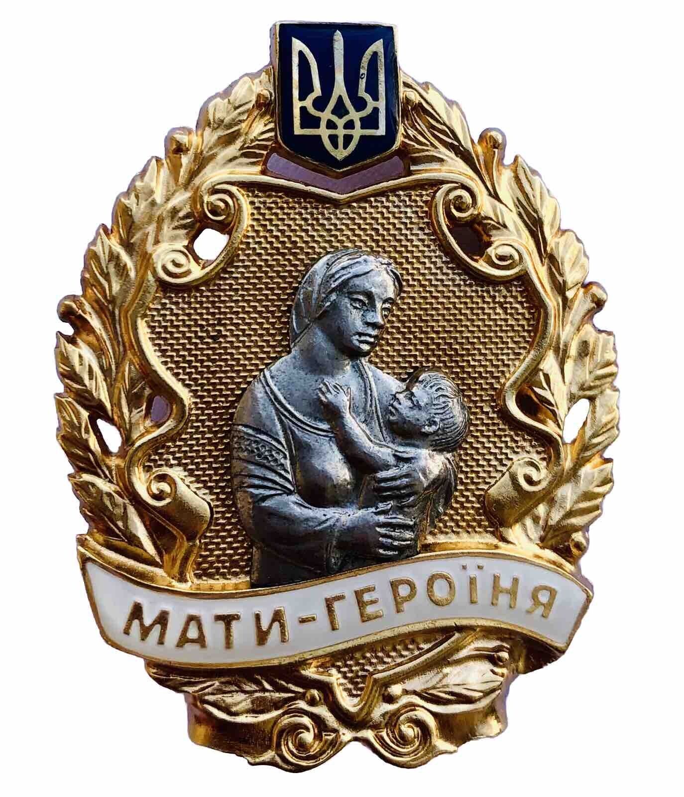 Like Russian Soviet Badge Order Icon of Ukraine mother heroine silver gold plate