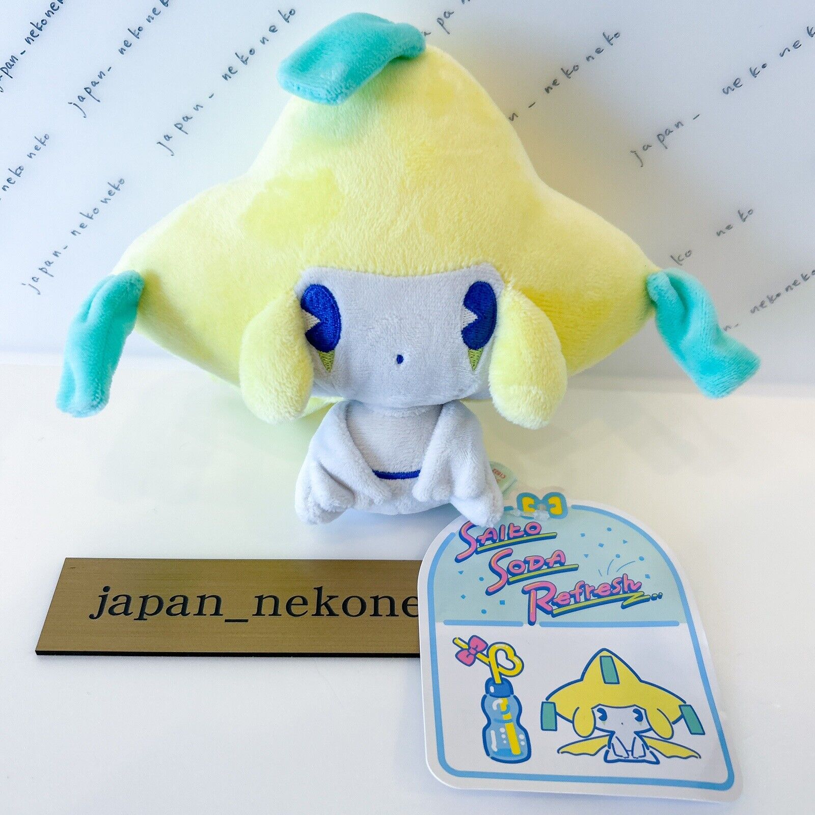 Saiko Soda Refresh Jirachi Plush doll Pokemon Center Limited