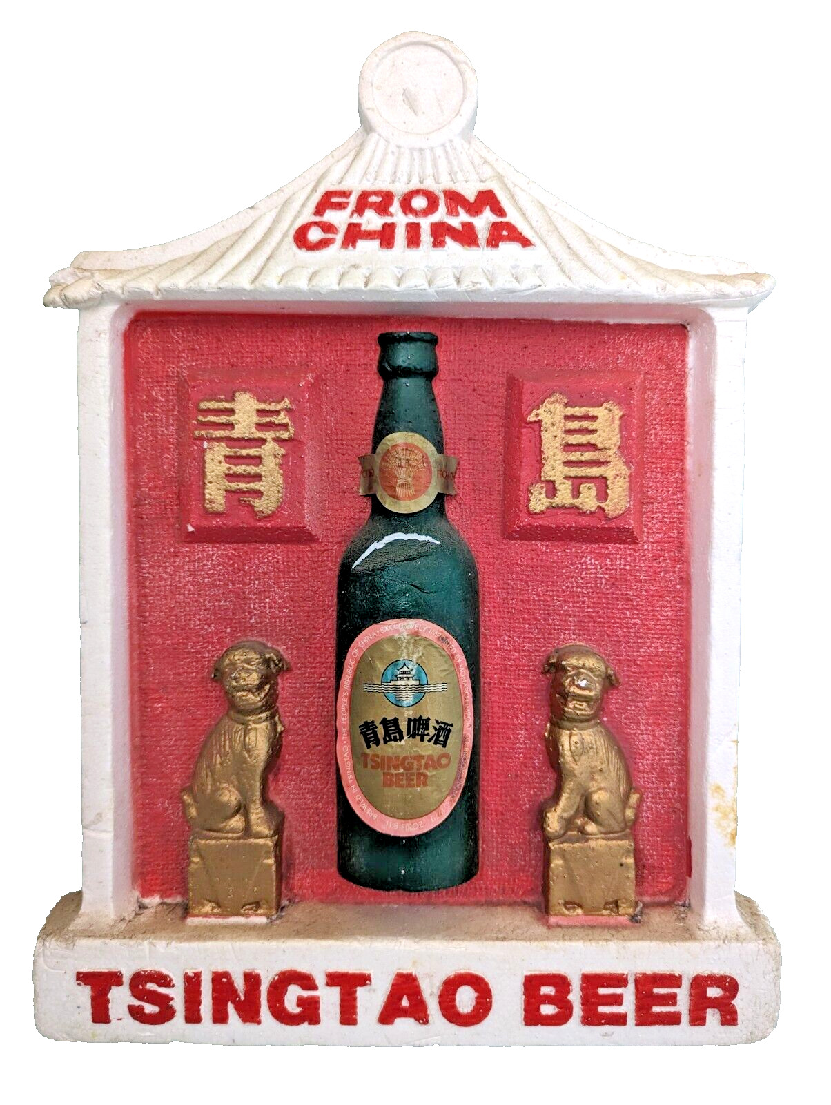 Rare Tsingtao Beer Sign  Bar Wall RARE VINTAGE