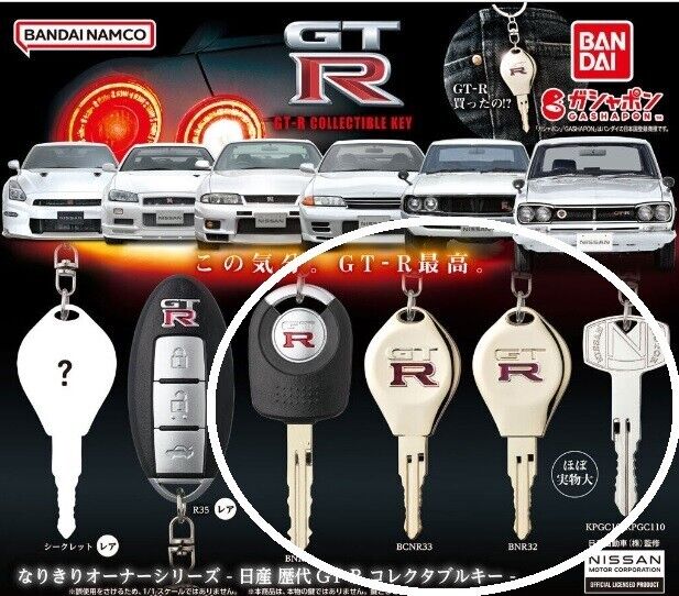 Bandai Nissan successive GT-R collectable key 4 types of keys set