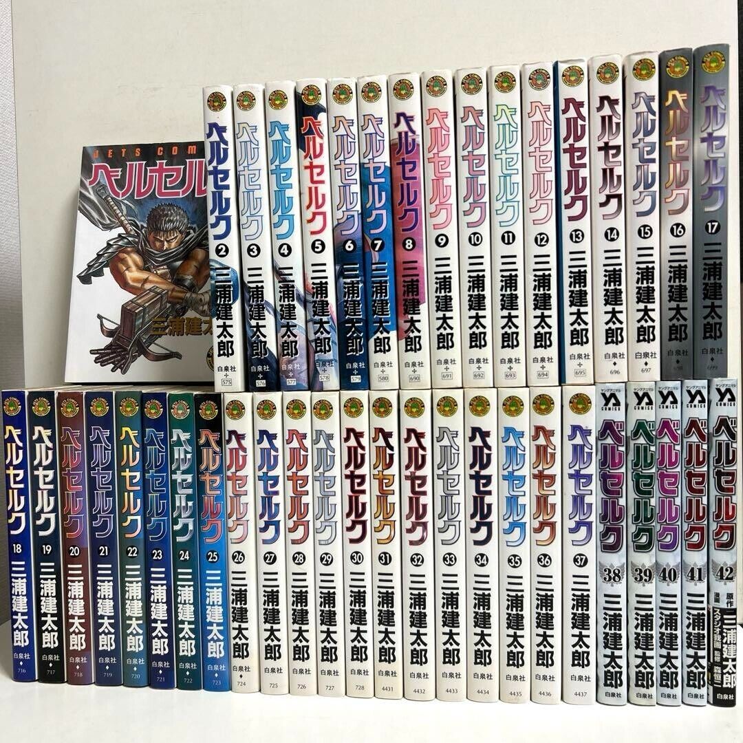 Berserk Volumes 1-42 Complete Set Bulk Sale Manga Complete Volumes