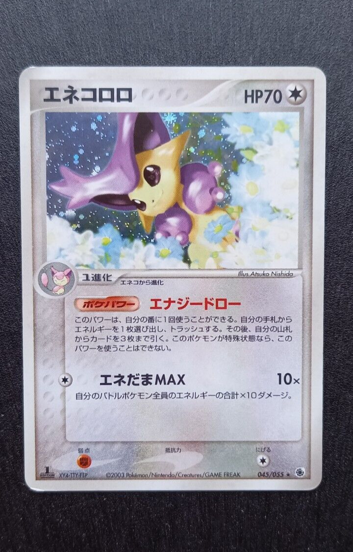 Delcatty Holo Expansion Pack 1st Edition Ruby 045/055 Pokemon Japanese Card