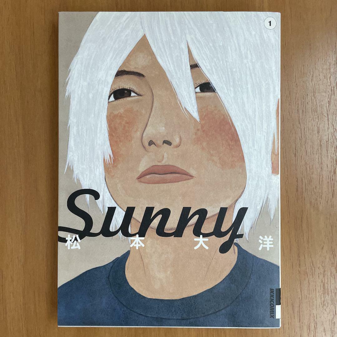SUNNY vol.1 TAIYO MATSUMOTO Japanese language Comic Manga