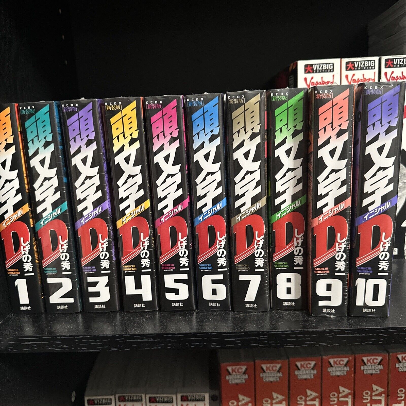 Initial D comic book New Edition vol. 1-10 Japanese Manga (Amazon Japan Special)