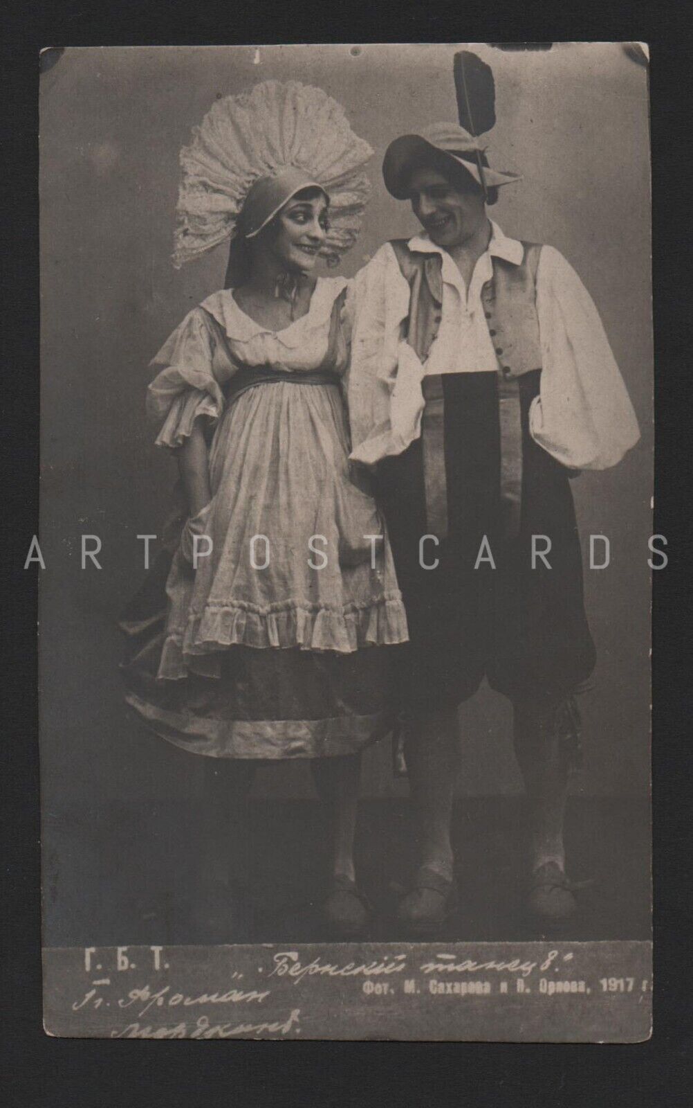 1917 M. Mordkin & M. Froman Russian Bolshoi Ballet Real Photo vintage postcard
