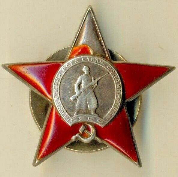 Soviet Banner Medal Order Red Star PYATKA Combat 291099 tank research (1725)