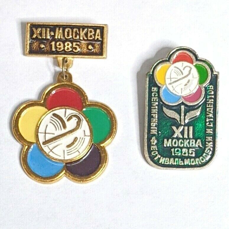 1985 World Festival of Youth and Students XII Moscow Mockba Enamel Lapel Pins