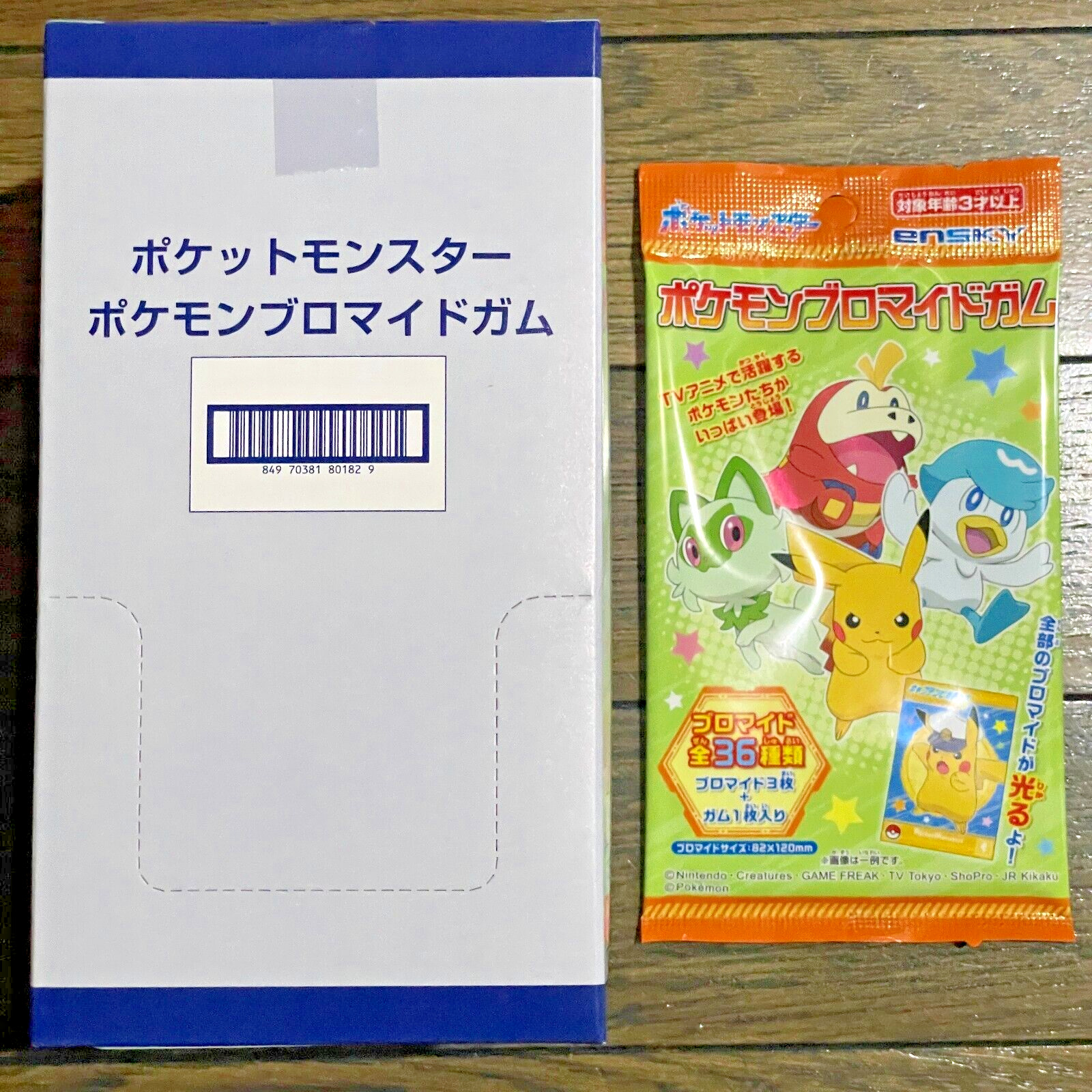 Pokemon Bromide Gum 1 BOX 20 packs Candy Toys & Gum Japanese Cards New