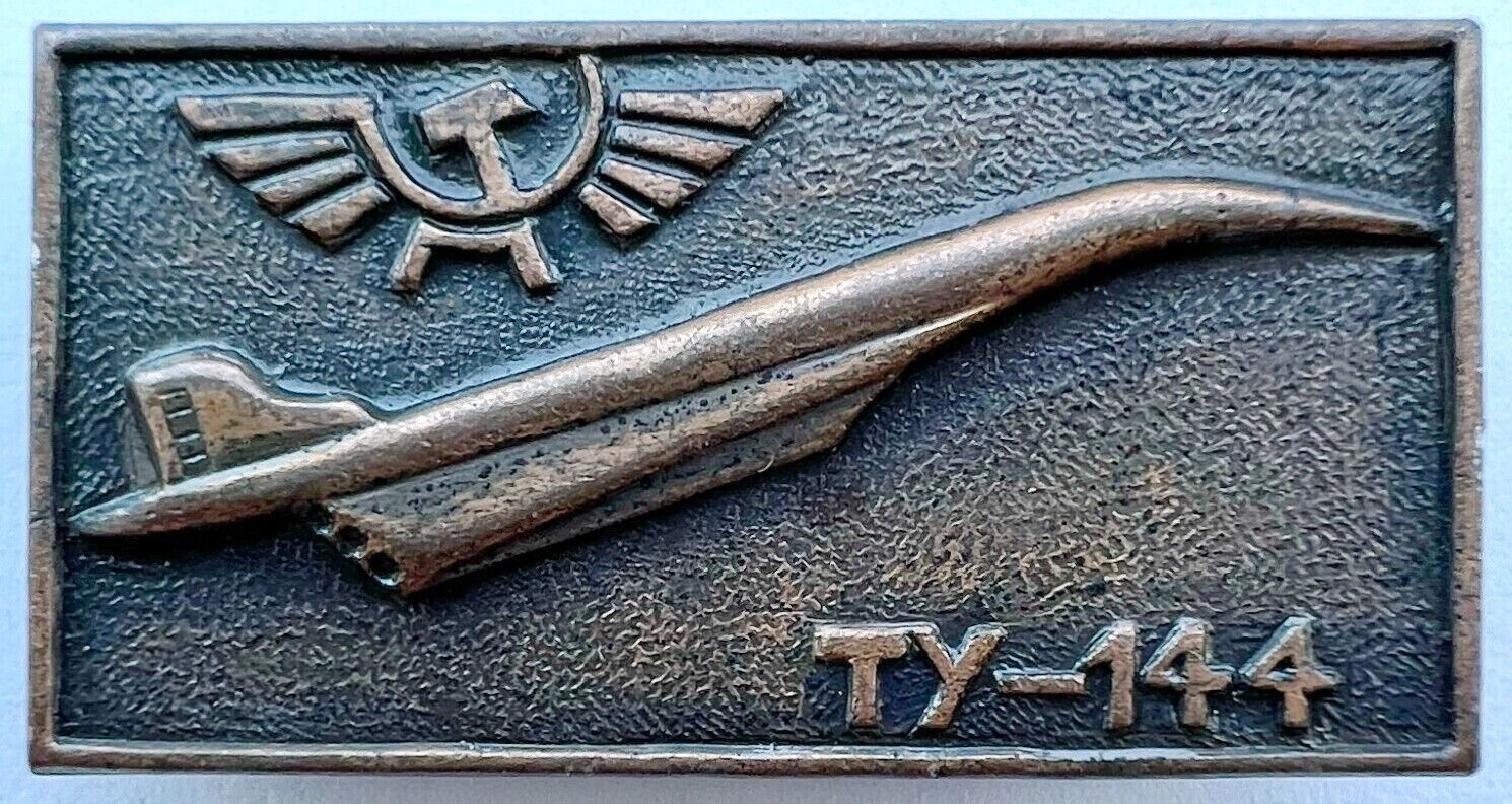 USSR SOVIET PIN BADGE. TU-144. TUPOLEV PLANE. AEROFLOT SYMBOL