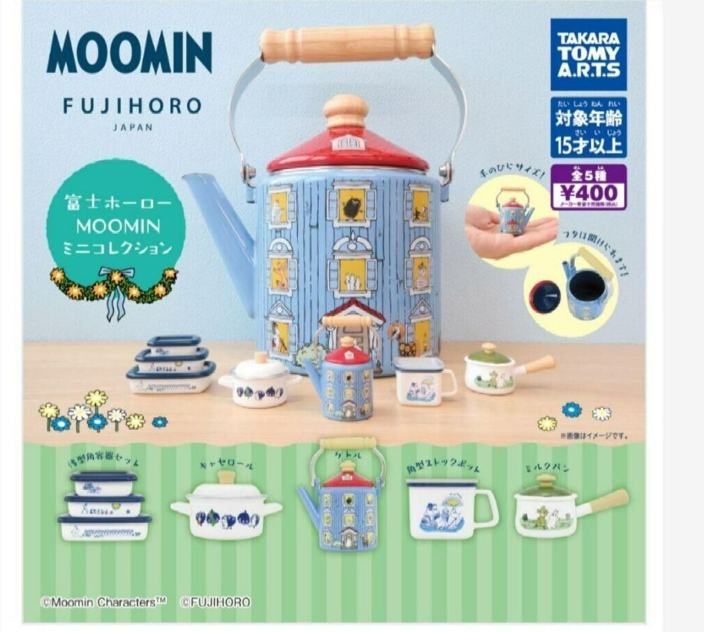 Moomin capsule toy gashapon FUJIHORO mini collection 5types complete set