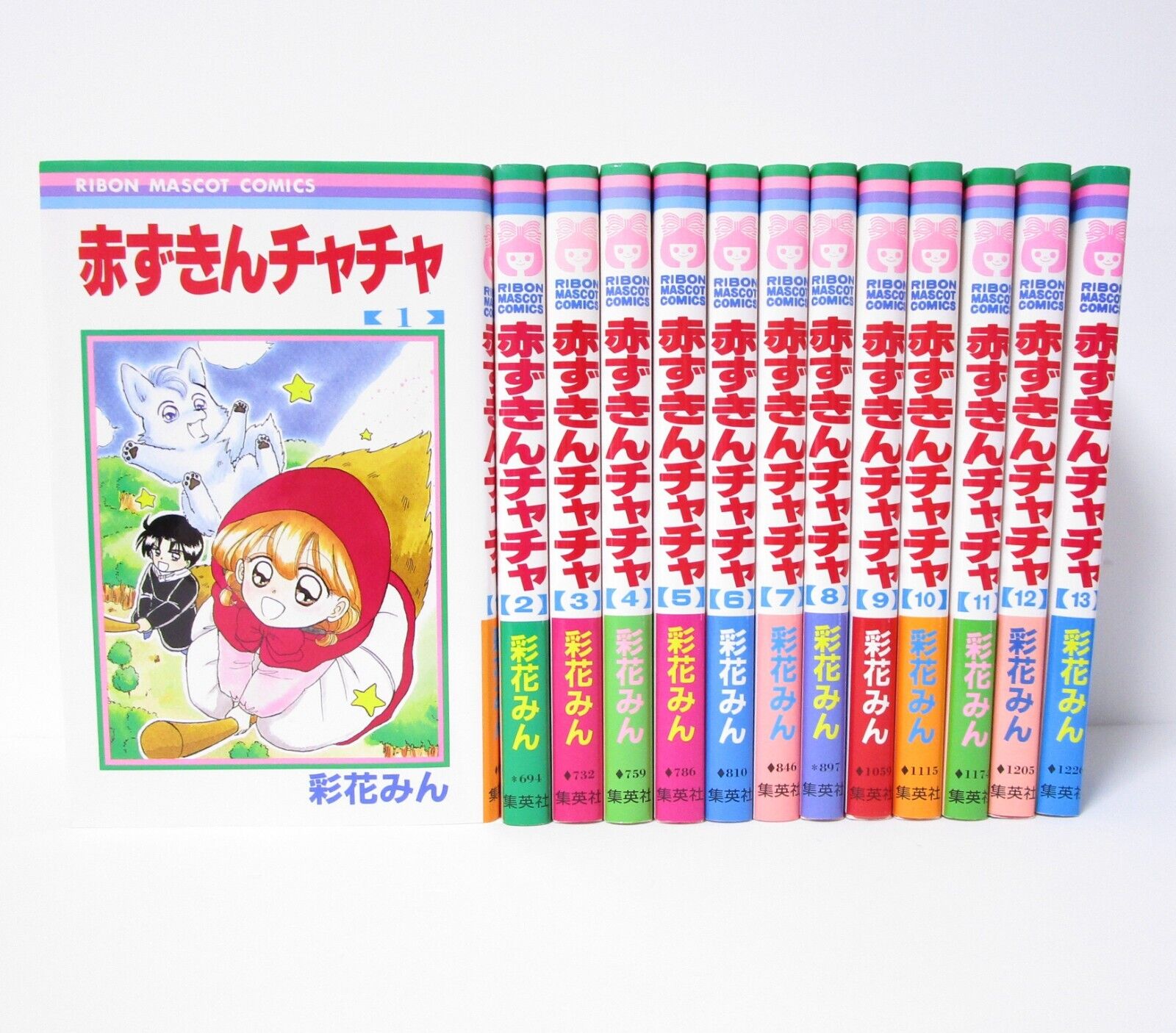 Akazukin Chacha Vol.1-13 Complete Comics Set Japanese Ver Manga