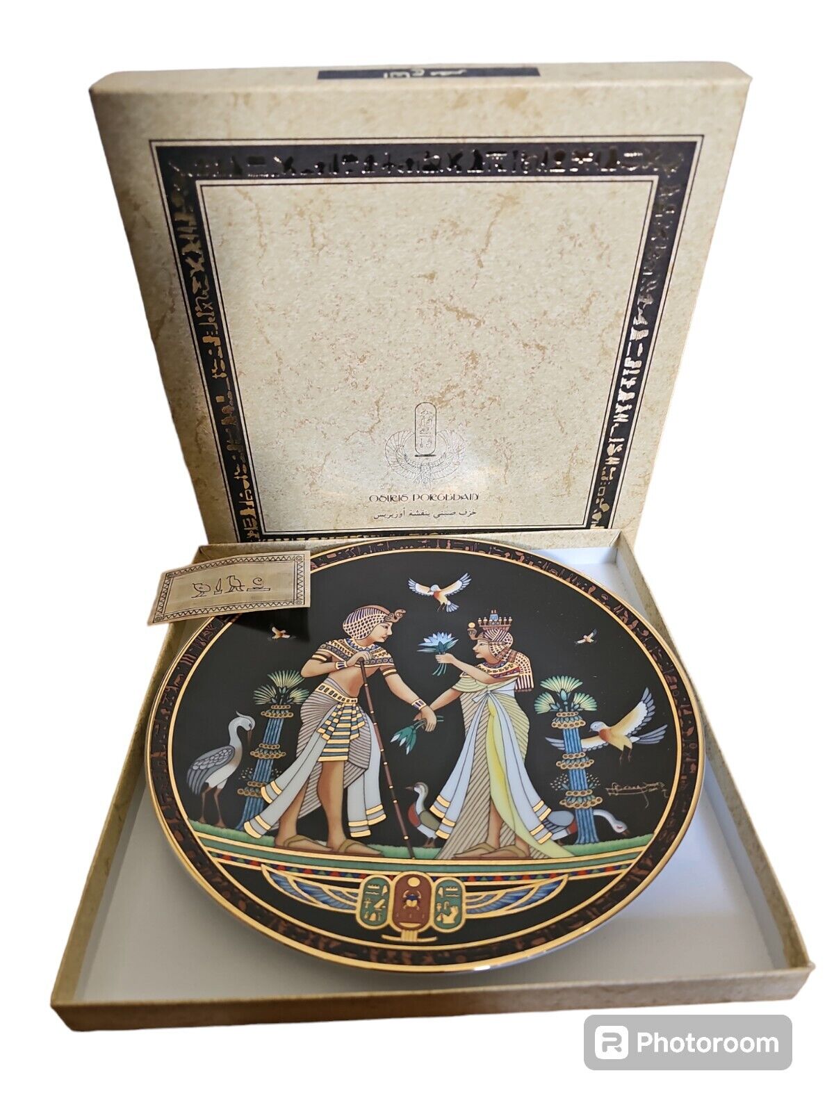 The Marriage of Tutankhamun - Bradford Exchange Collector\'s Plate- ORIGINAL BOX
