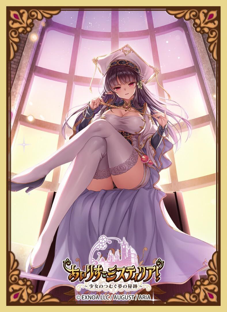 Card Sleeve Collection Mat Series Iris Mysteria Beatrice (No.MT1670)