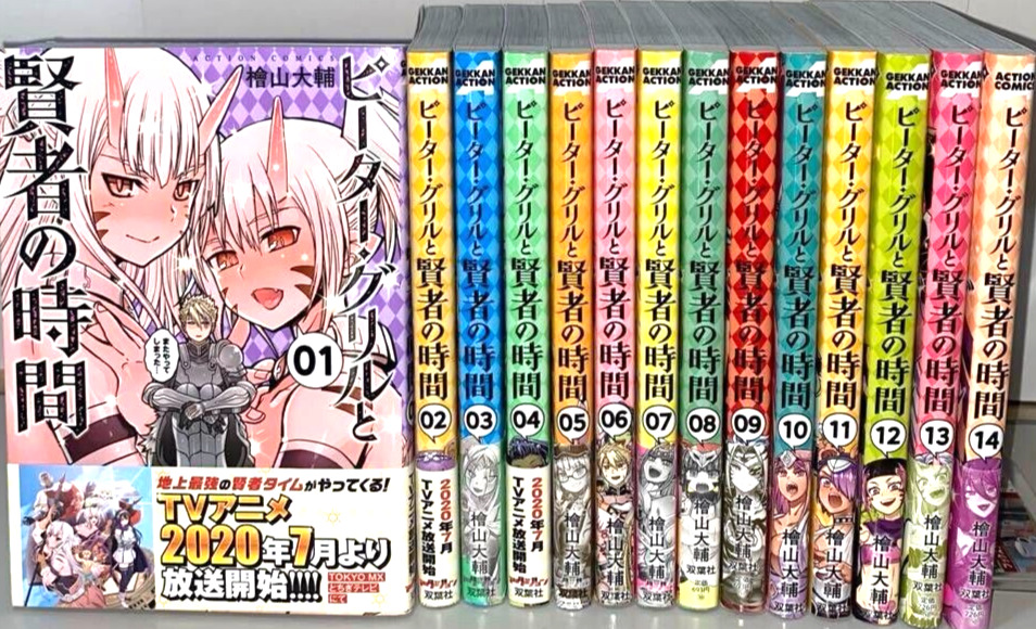 Peter Grill and the Philosopher's Time Vol.1-14 Latest Full Set Manga Comic