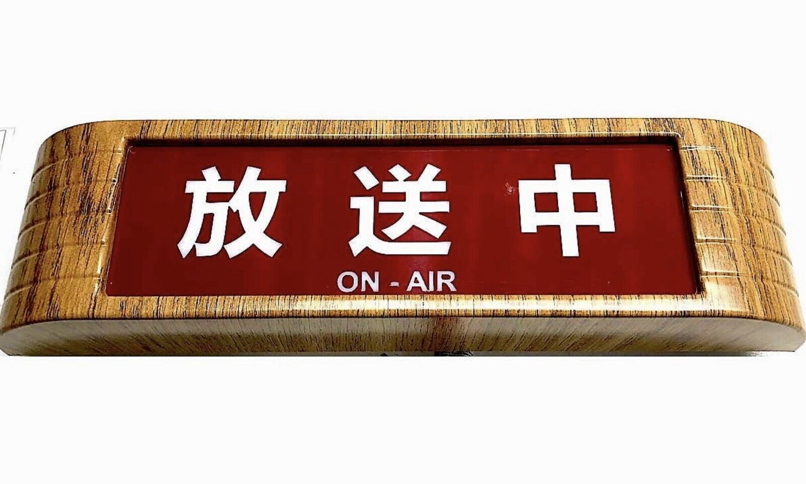 JAPANESE ON AIR Recording light up sign old vintage 14 art deco REPRODUCTION