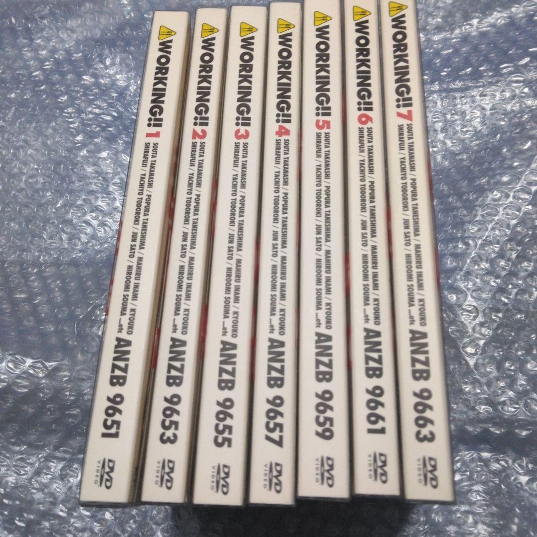 WORKING Limited Edition DVD Volumes 1-7 Set