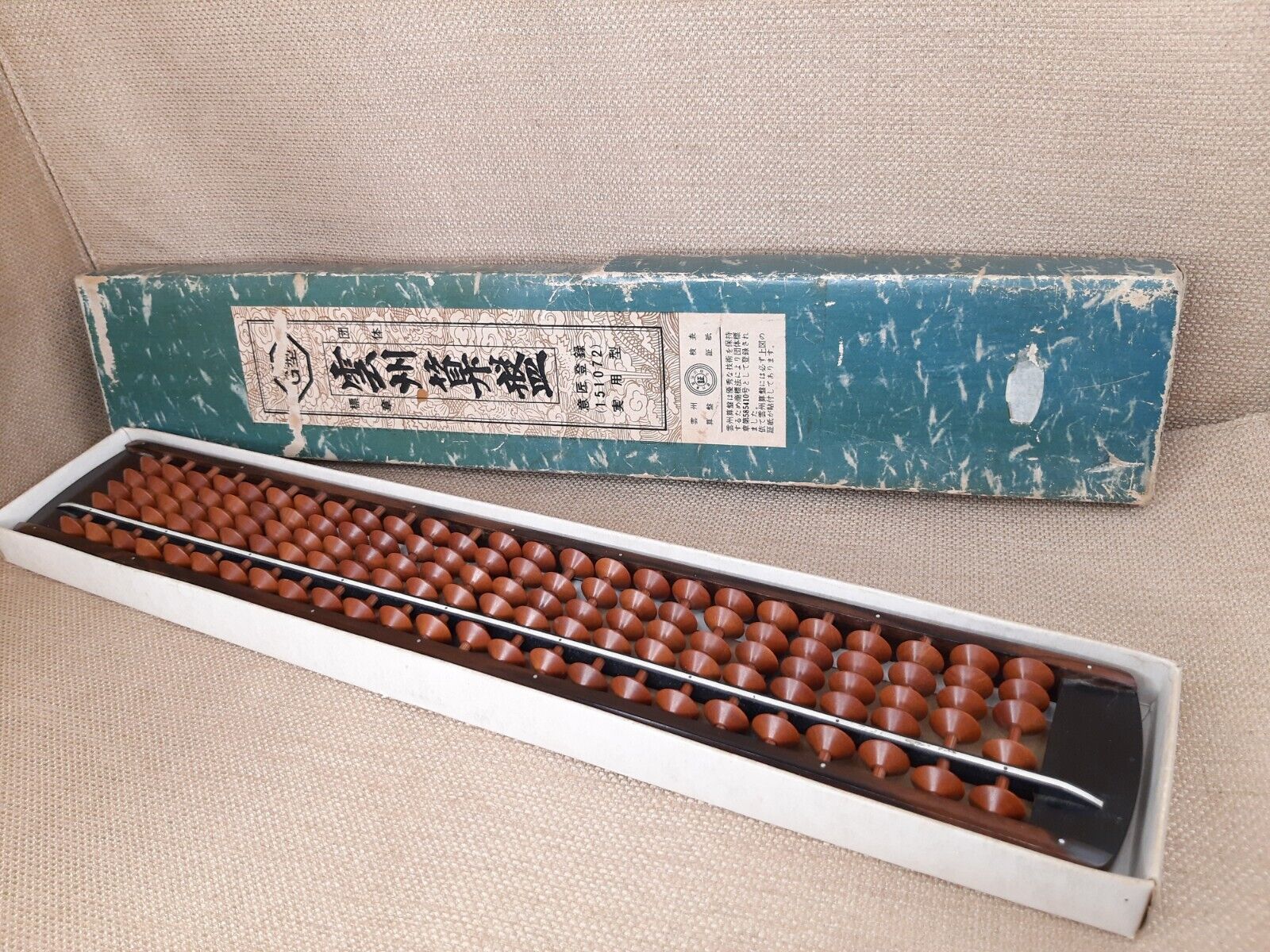Vintage Japanese Abacus Unshu Yunzhou Abacus Okada Abacus 25