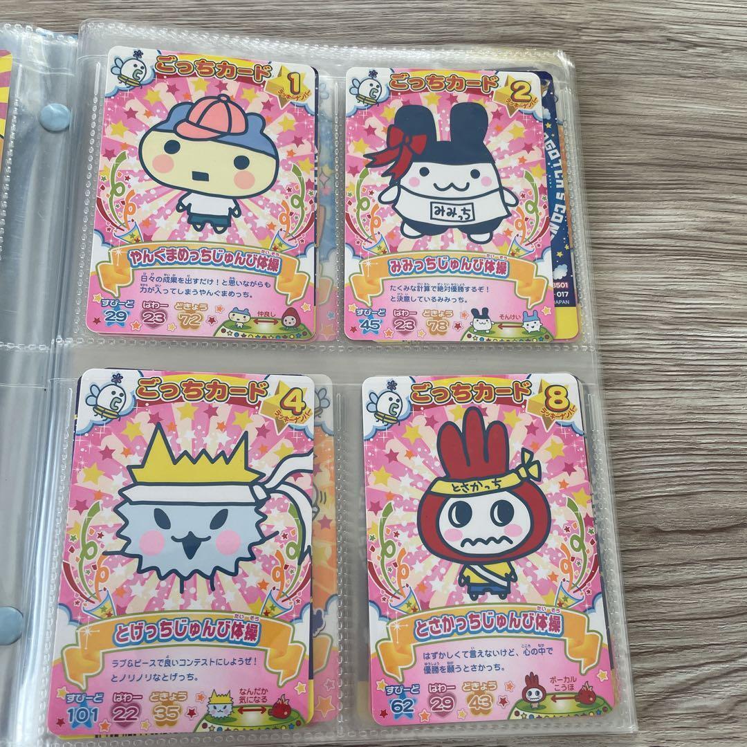 Tamagotchi Contest Card Start Bandai Heisei Retro
