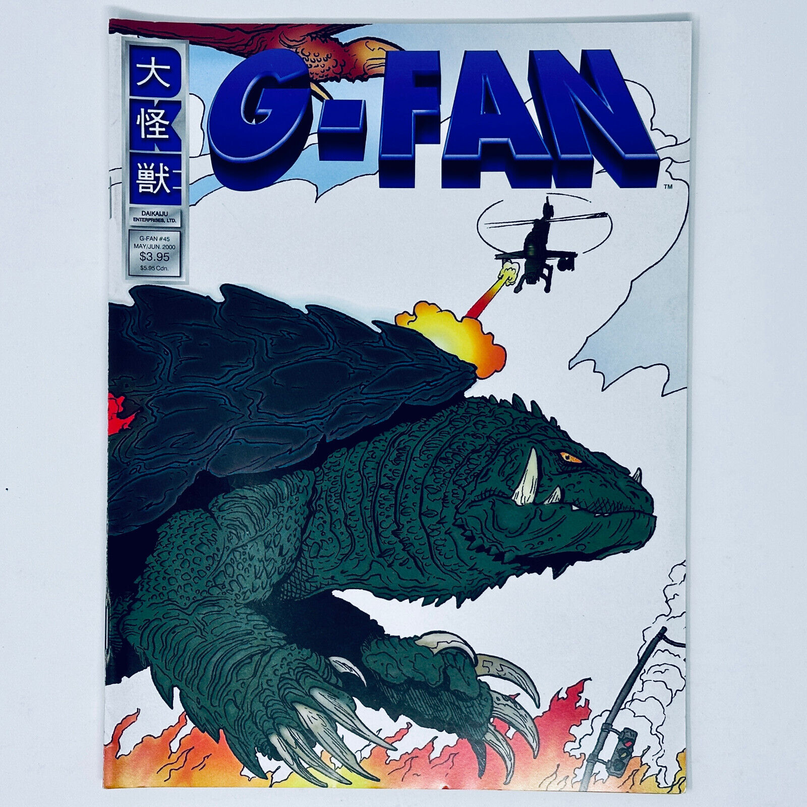 G-Fan Fanzine To Name a Kaiju Godzilla Performs Godzilla Trivia May/June 2000