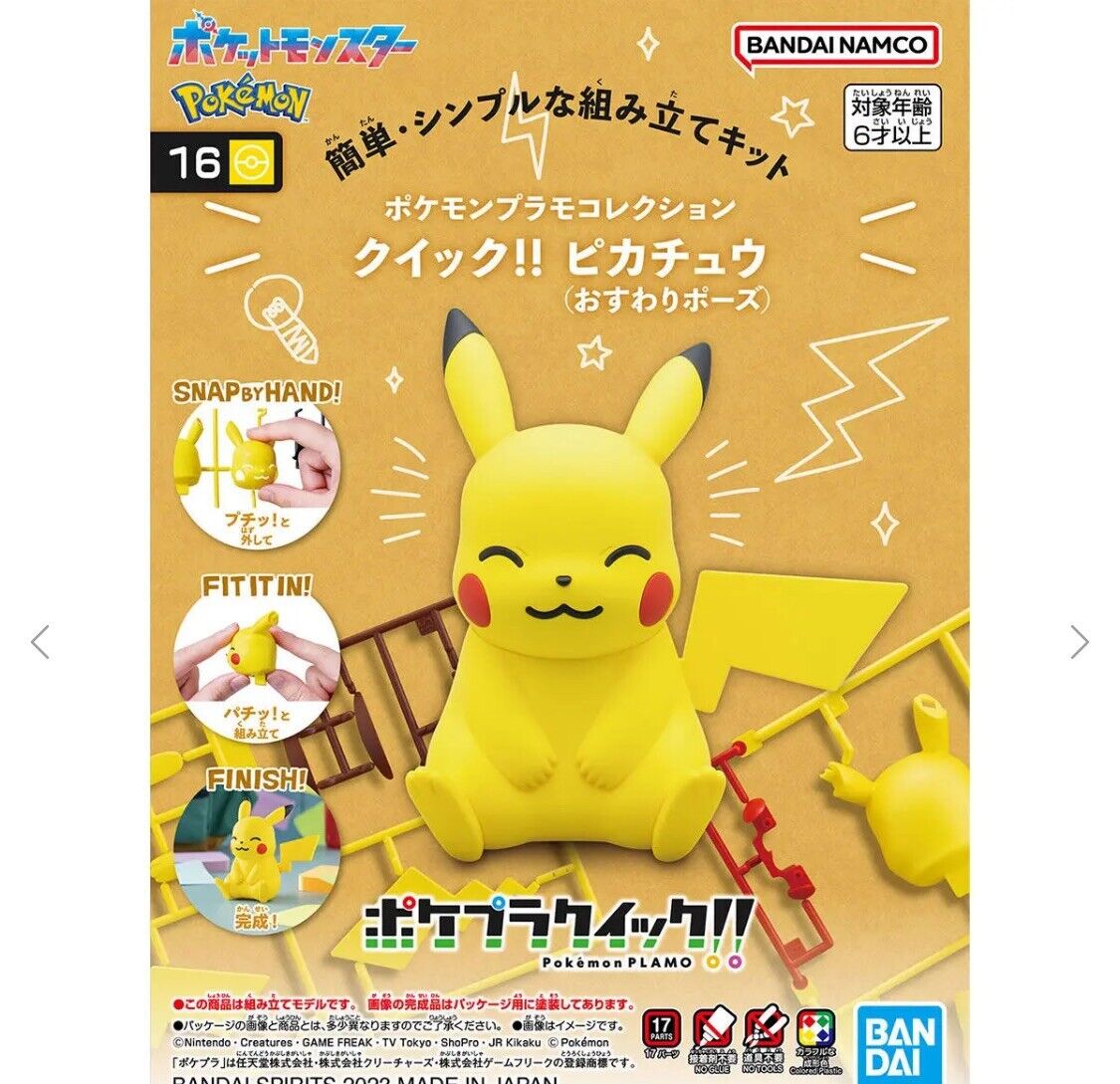 Bandai Namco Pokemon Plamo Model Kit no. 16 Made in Japan