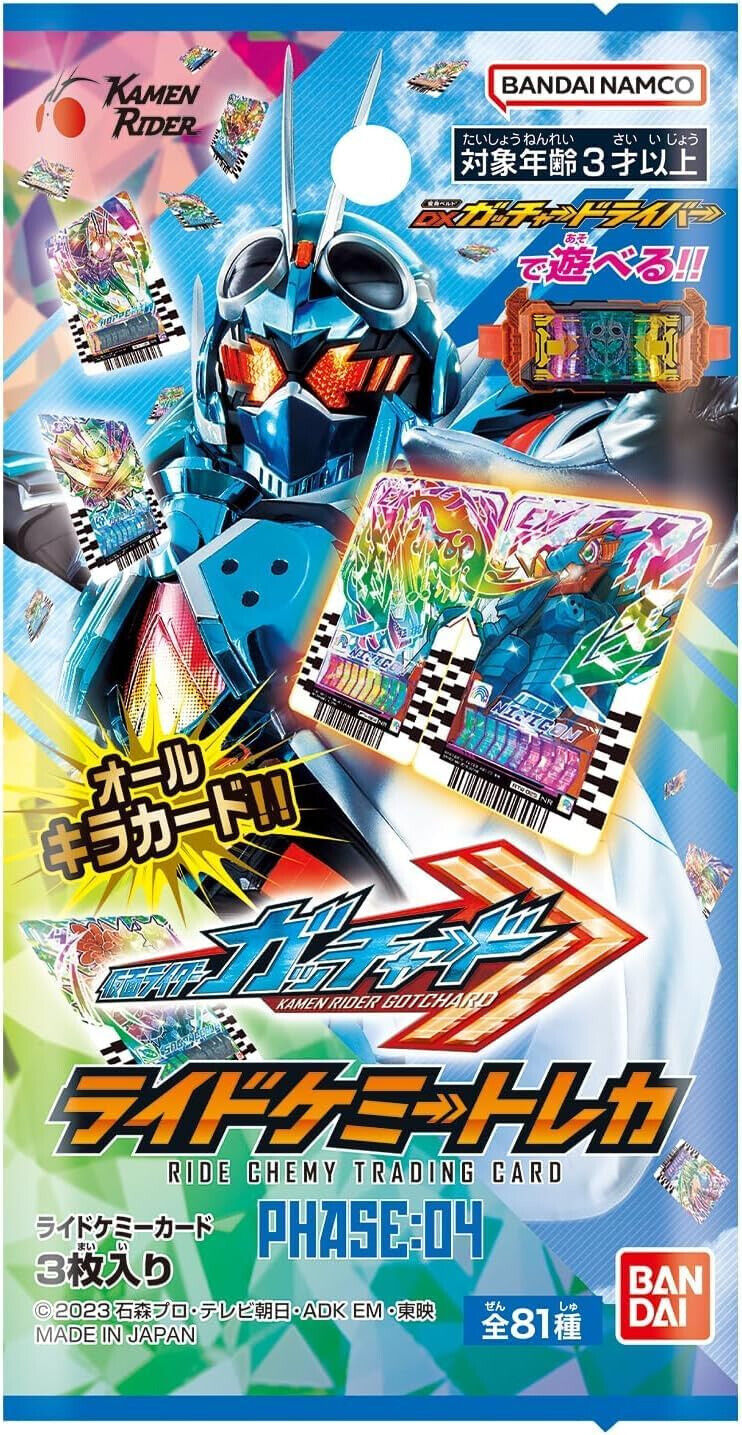 Kamen Rider Gotchard Ride Chemy Card Phase 04 Unopen Pack (in 3 Card)