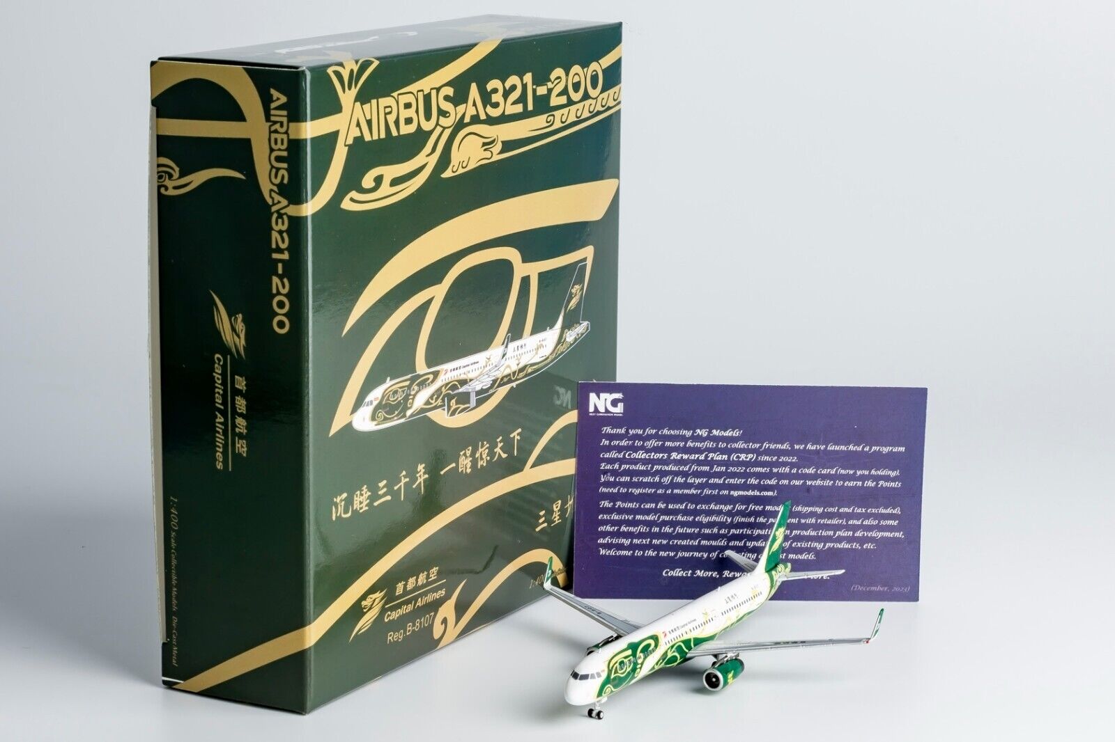 NG Model 1:400 Capital Airlines Airbus A321neo Diecast Aircraft Jet Model B-8107