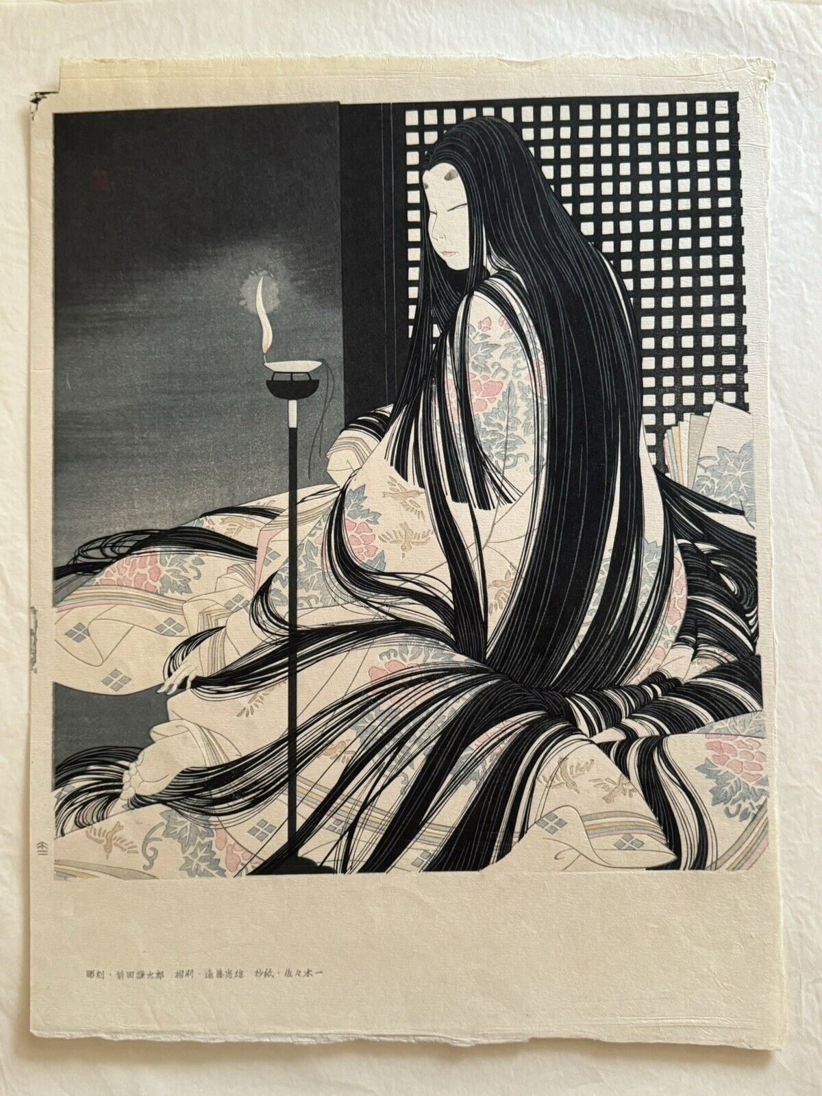 Yoshio Okada - Wakana From Genji Japanese Woodblock Print With Portfolio