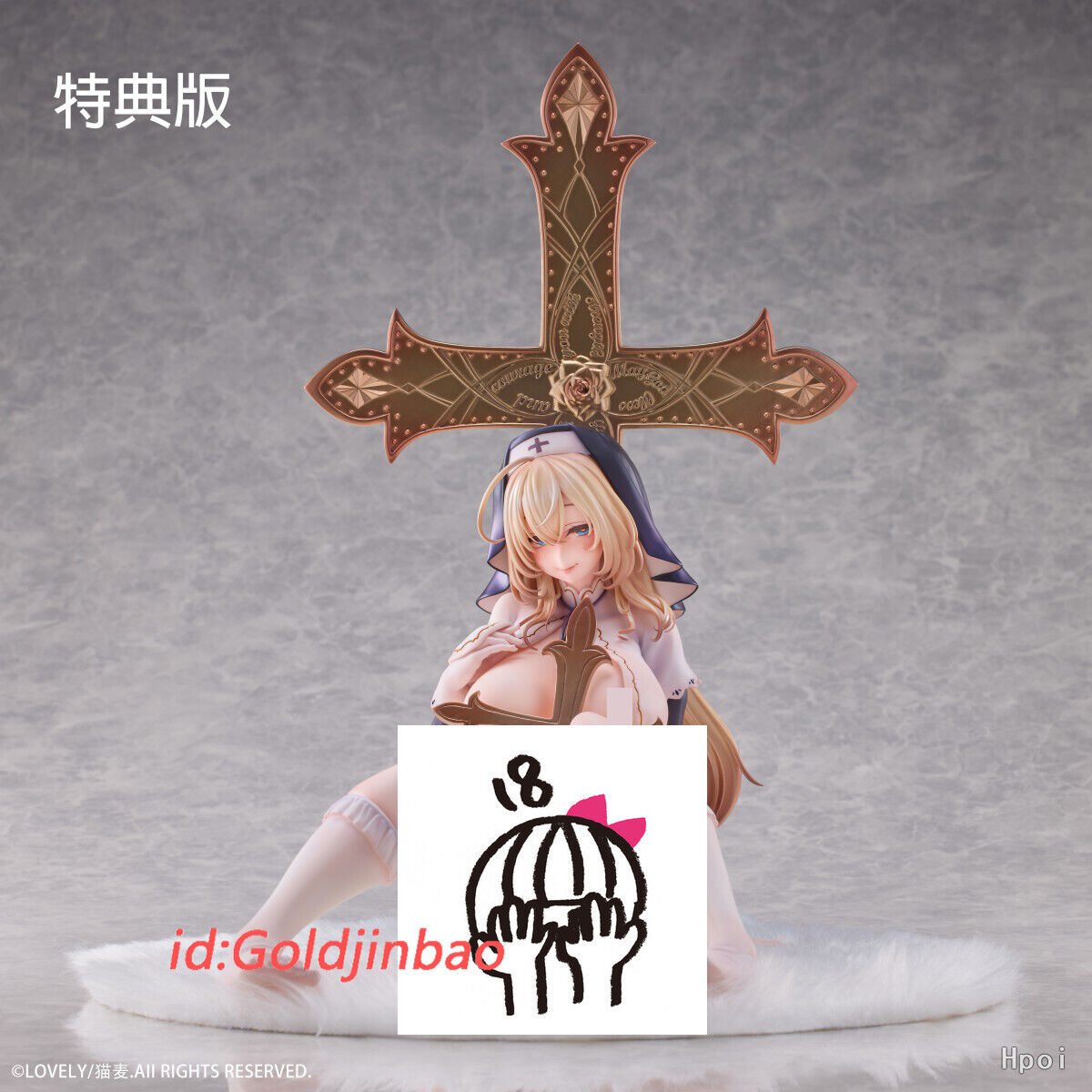 Lovely Studio Forgive everything Nun PVC Model Pre-order 1/5 Scale H19cm Anime