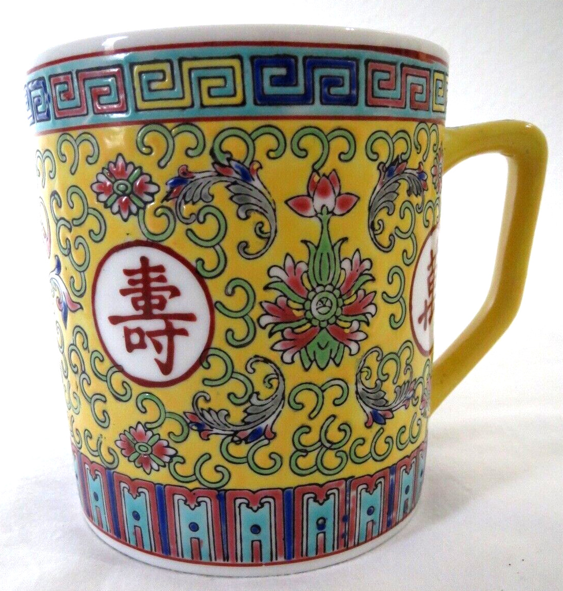 Vintage Mug Zhongguo Jingdezhen China Porcelain Yellow Tea Coffee Mug Marked 270