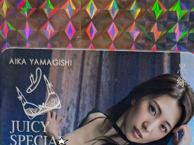 Holofoil JAV Card Aika Yamagishi 1