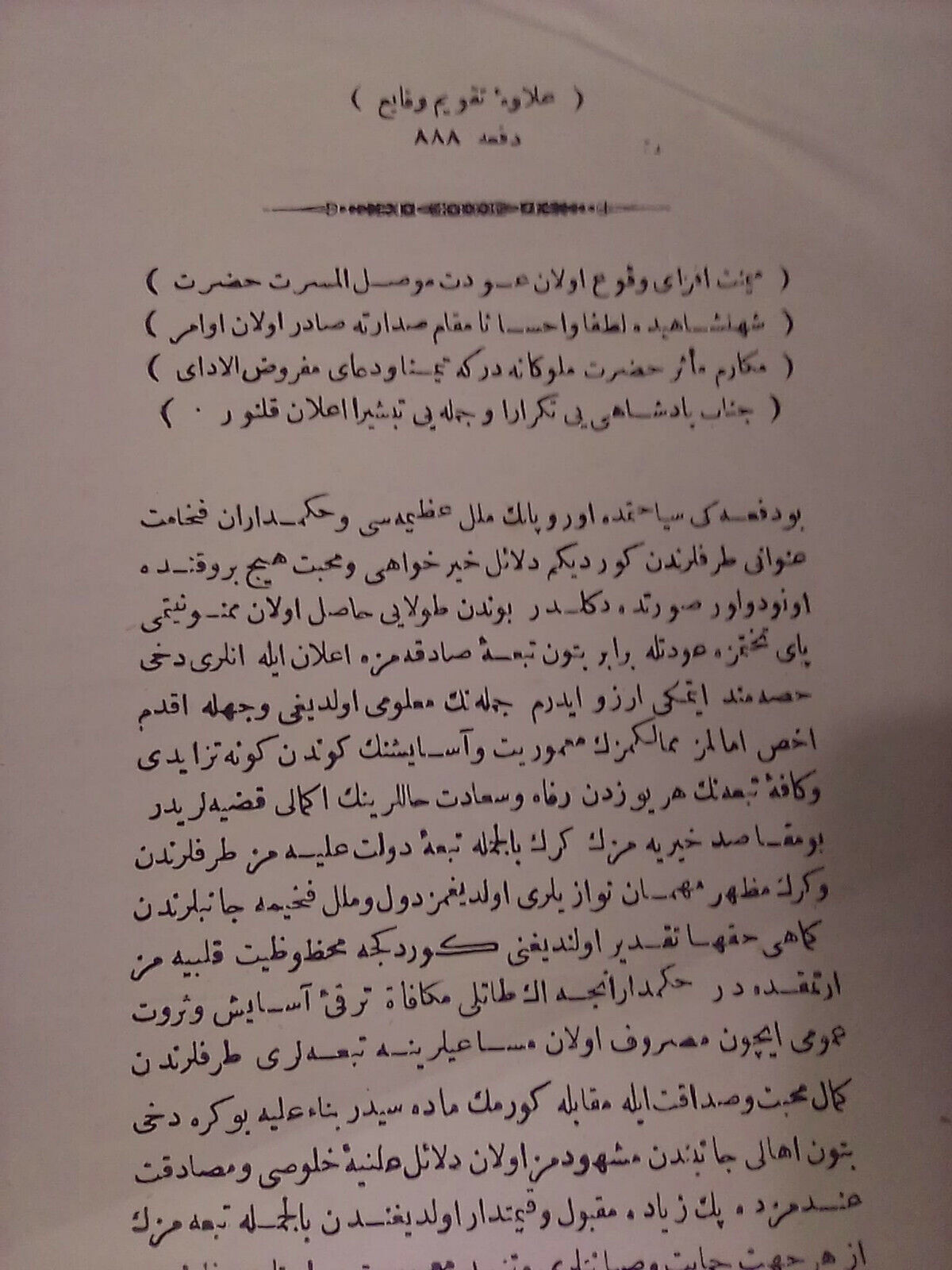 Tercüman-i Ahval TURKISH NEWSPAPER 1860 ARABIC Takvim-i Vekayi OTTOMAN TURKEY