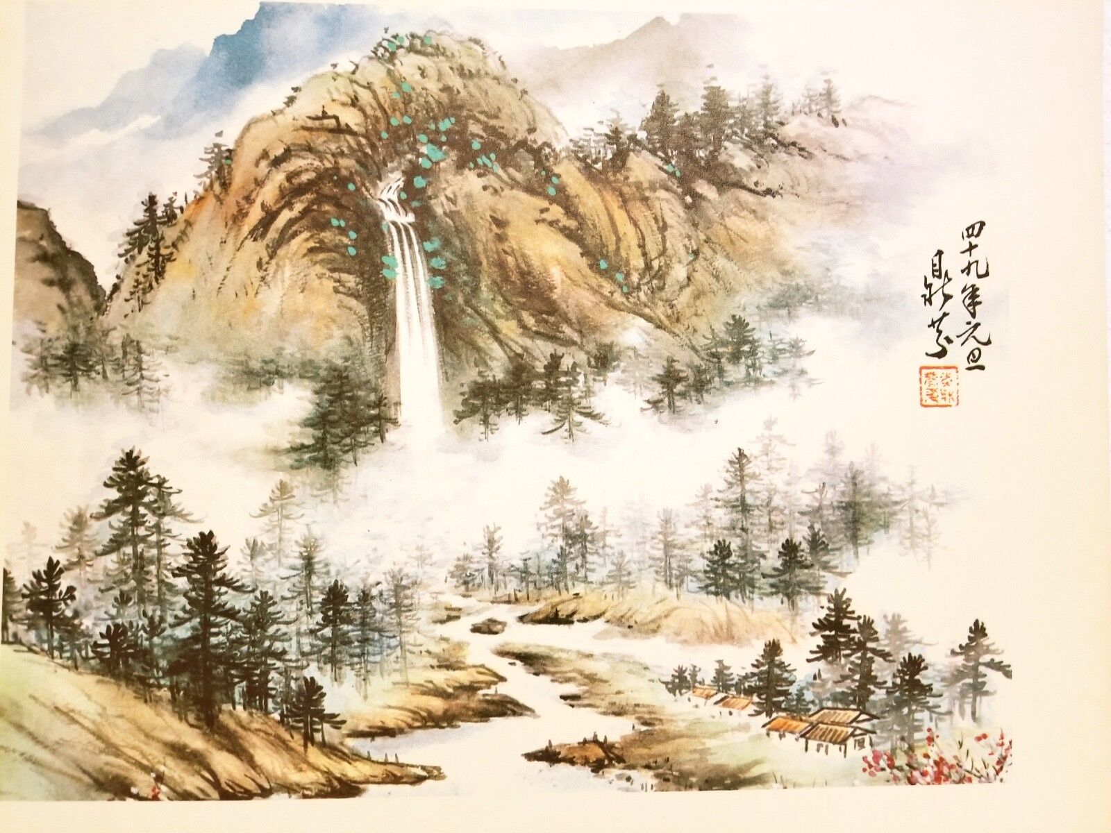 Vintage Set of 4 Beautiful Framable Chinese Scenic Prints Famous Chinese Artists
