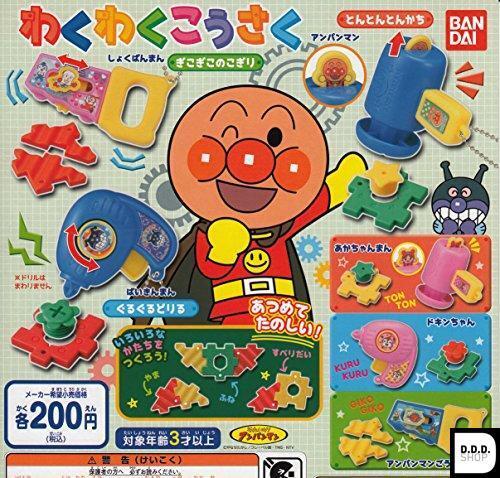 Soreike Anpanman Kosaku All 6 variety set Gashapon toys
