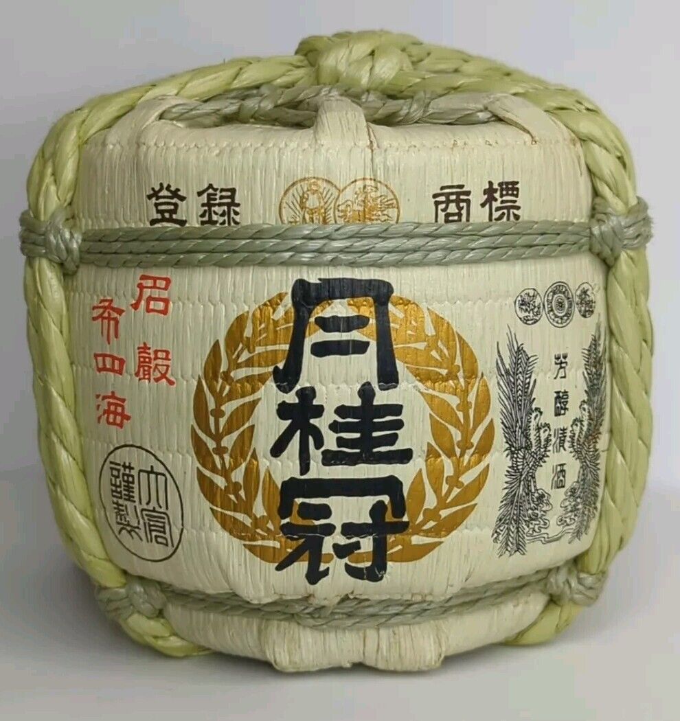 Vintage Sake Barrel Jug  - Kyoto Gekkeikan - Reed & Rope Wraped - Empty 300ml
