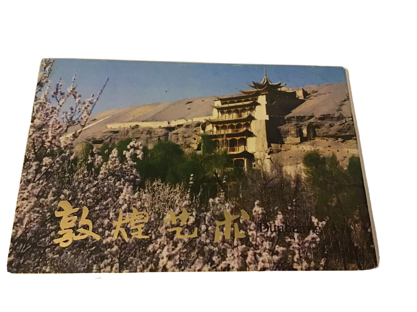 Vintage Postcards Dunhuang Region Postcards w Holder Beautiful Works of Art 10 