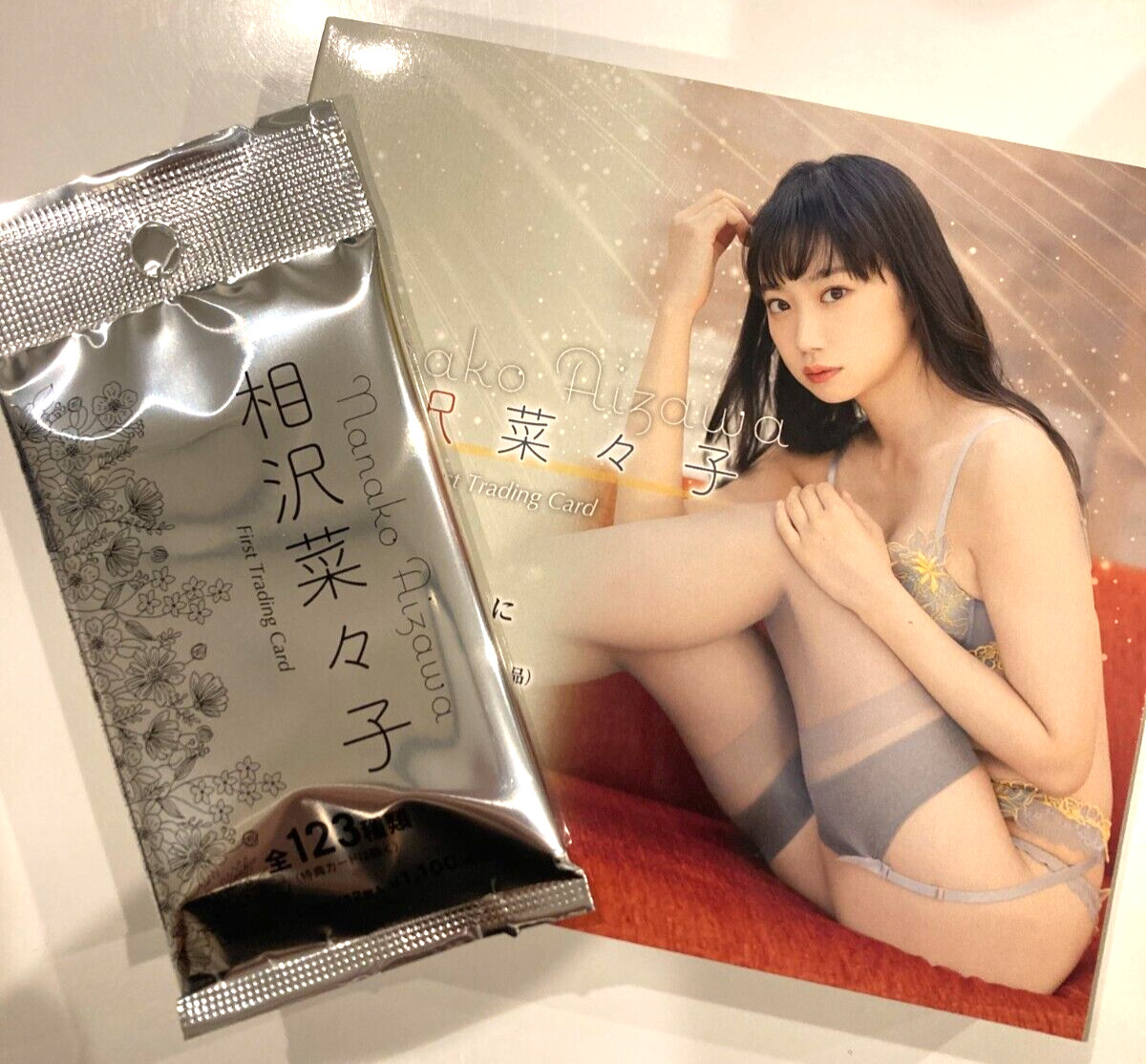 Nanako Aizawa First Trading Card 1 pack new Bikini Girl JAPANESE IDOL 12 pieces