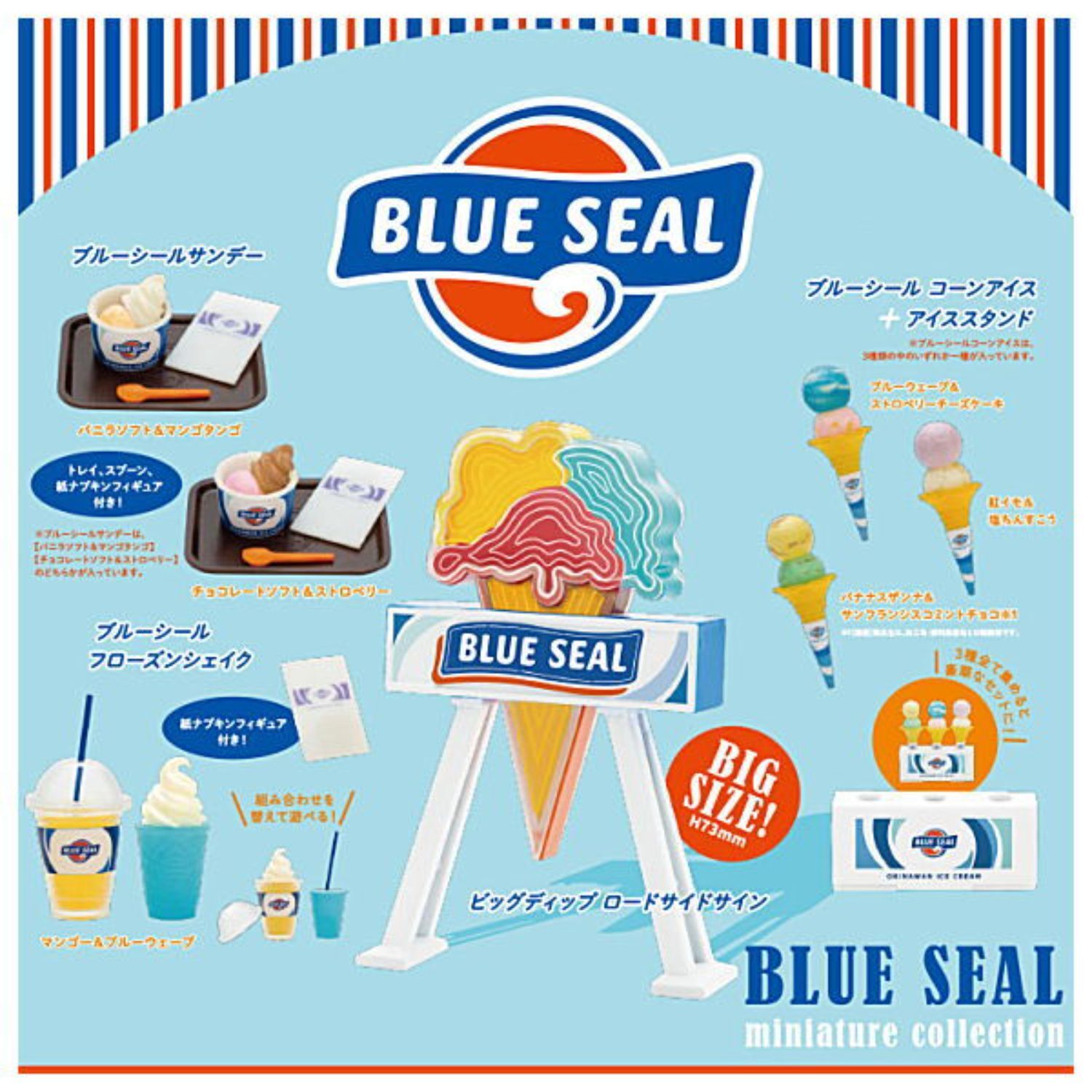 BLUE SEAL Miniature Collection Capsule Toy 7 Types Full Comp Set Gacha Mascot