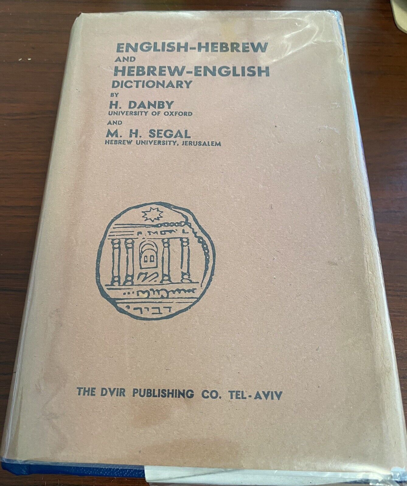 Vintage English Hebrew Dictionary HC Jerusalem