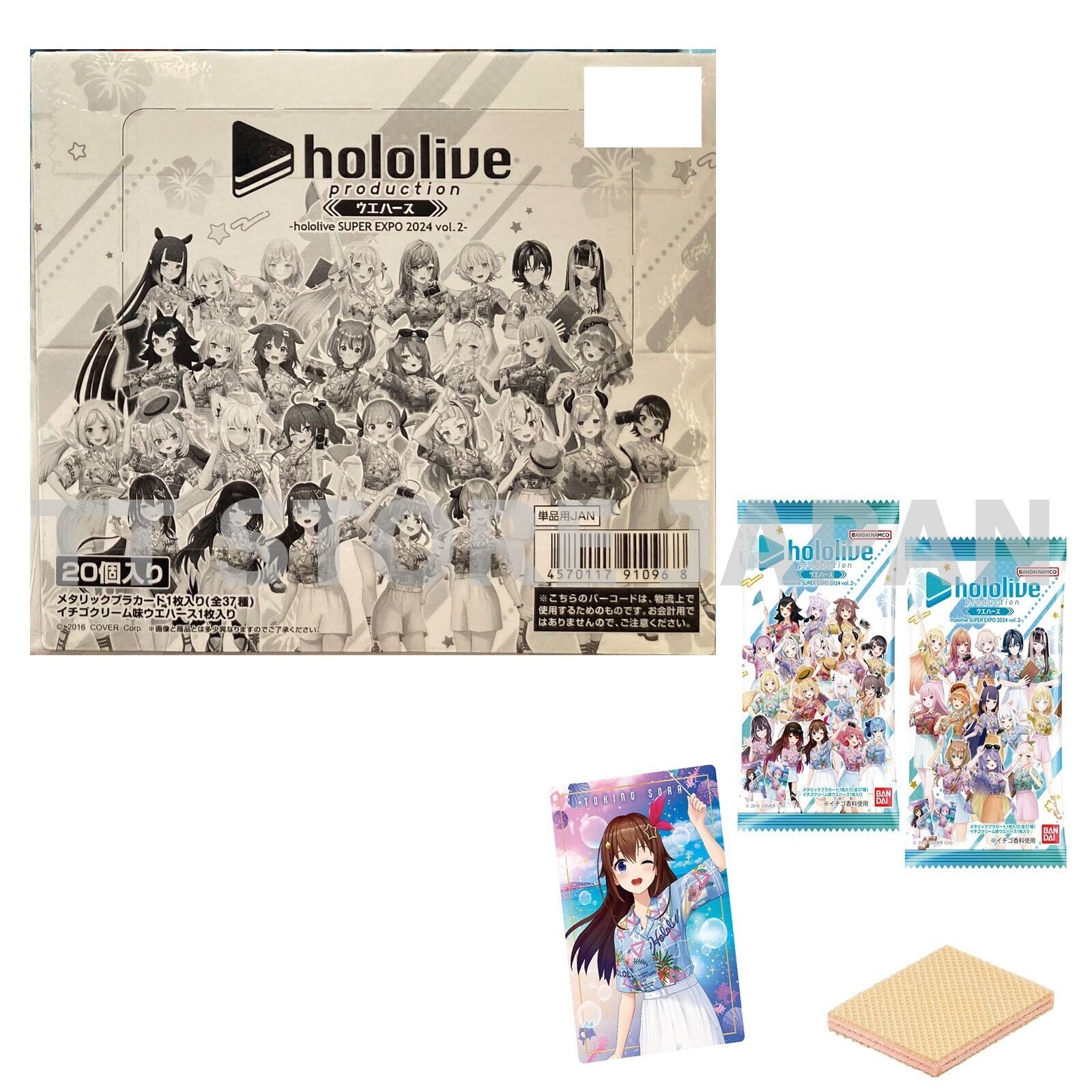 hololive Wafer Card Super Expo 2024 vol.2 20 Packs Set Box BANDAI Shokugan New