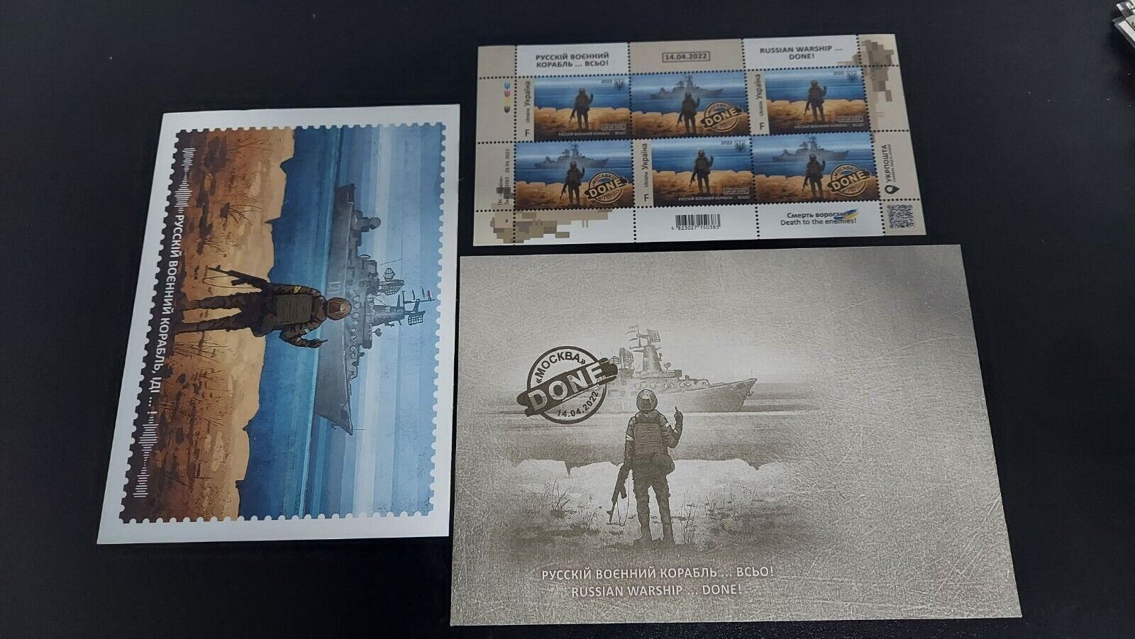 Ukraine 2022 Russian Warship Done Stamp Sheet F + Postcard + Envelope.