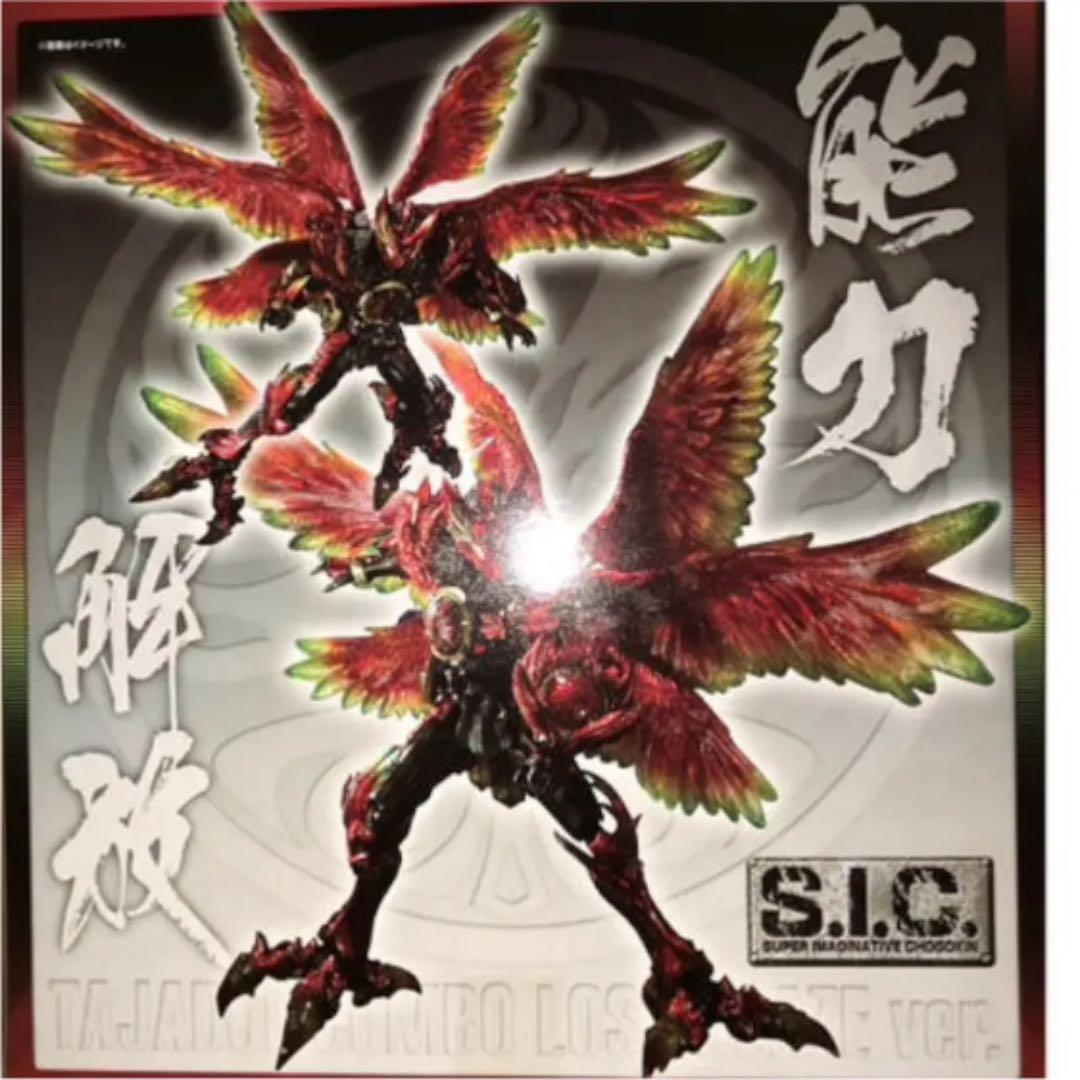 Kamen Rider S.I.C OOO Tajadol Premium Bandai Limited