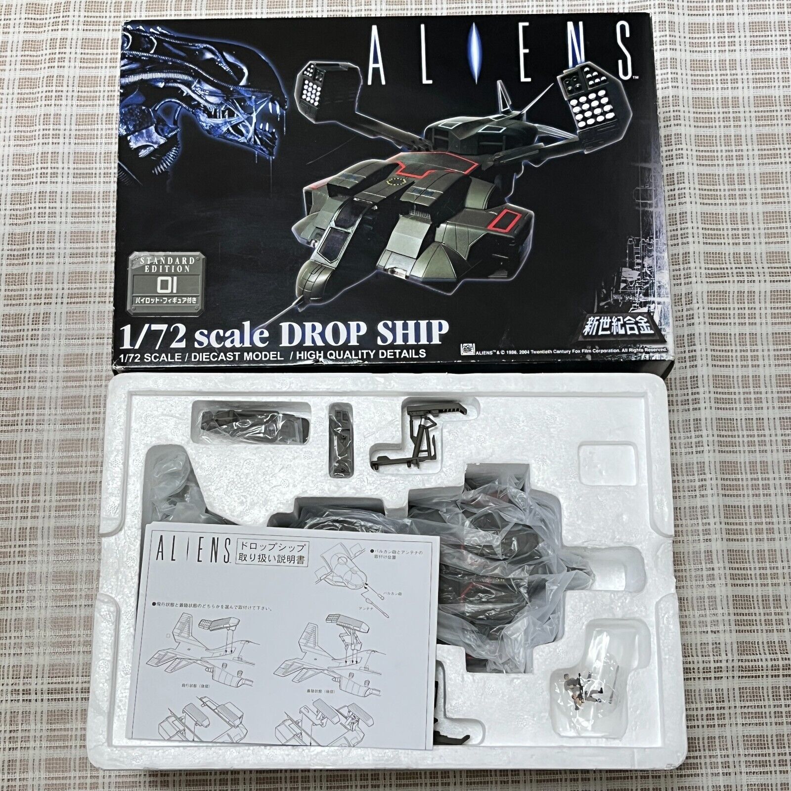 Aliens Dropship 01 Standard 1/72 Diecast Model 2004 FOX Aoshima In stock