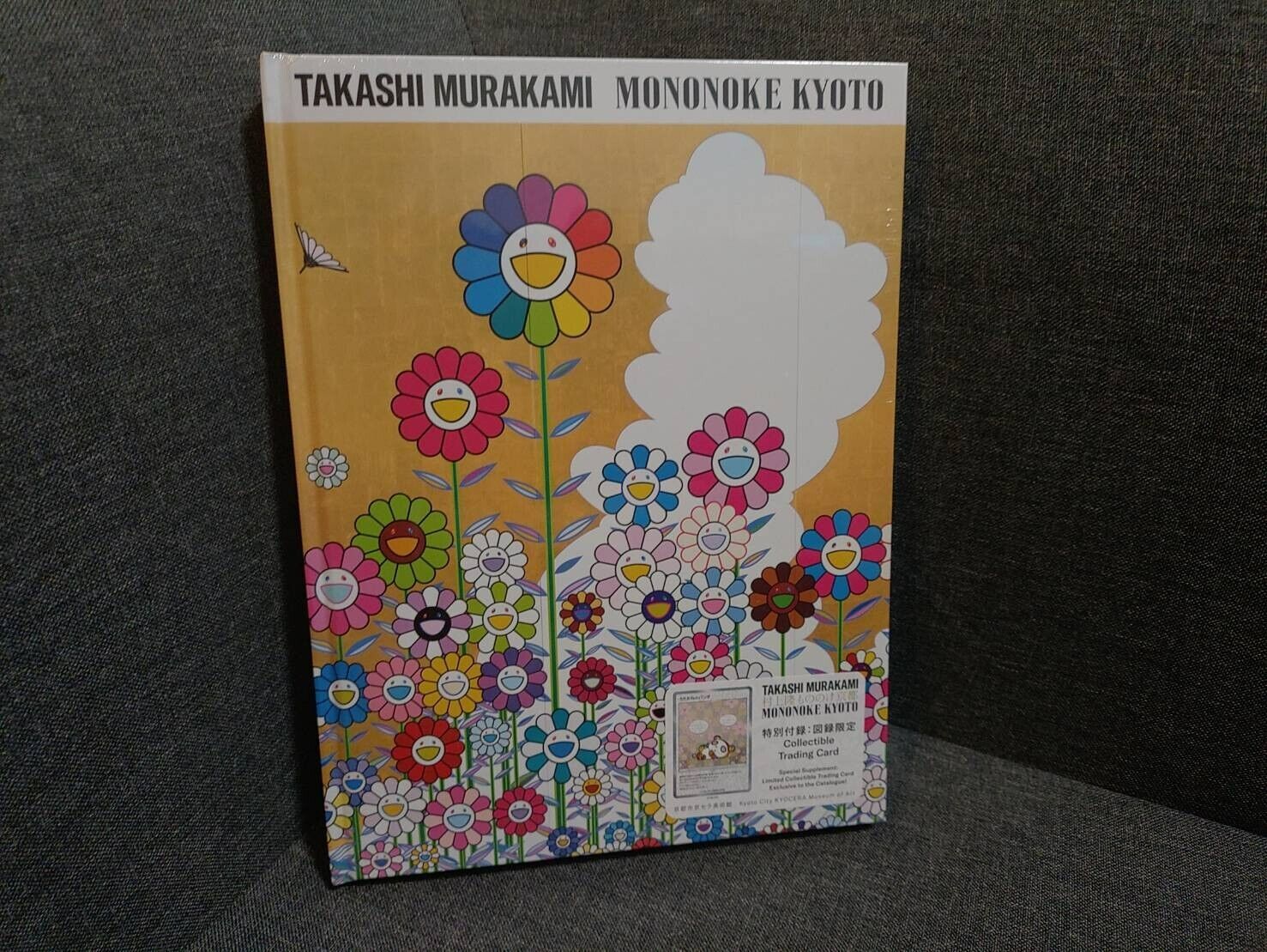 Kyoto Municipal Museum of Art 90th Anniversary Exhibition “Takashi Murakami