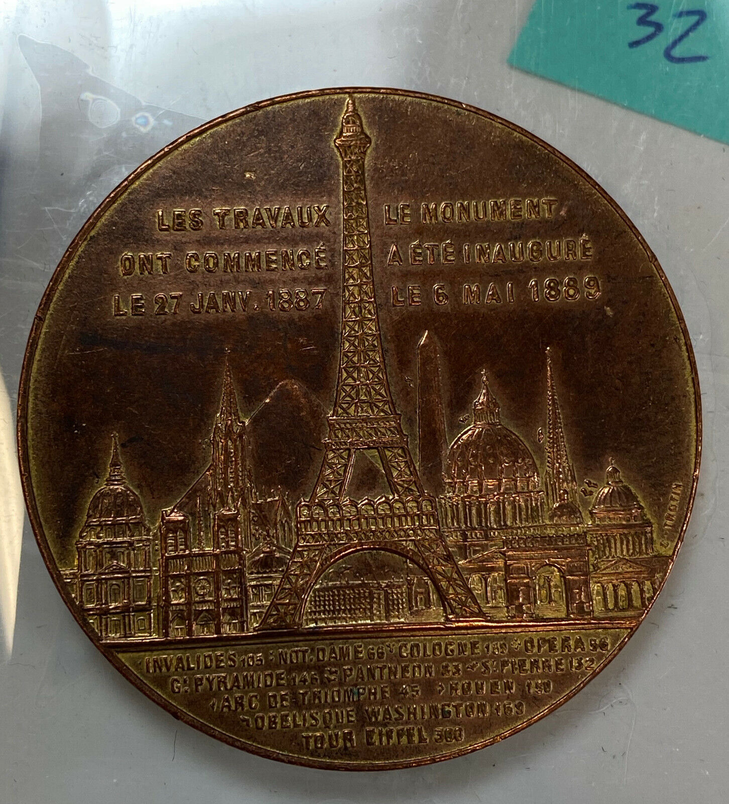 1889 PARIS EXPOSITION TOUR EIFFEL SOUVENIR ASCENSION AU SOMMET GILT TOKEN (#32) 