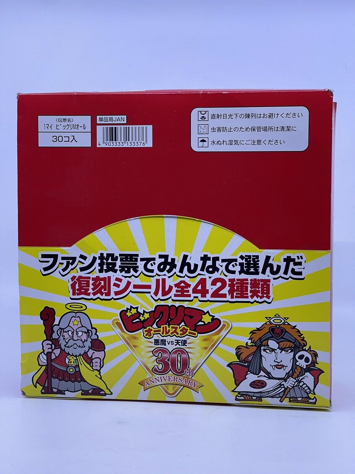 Bikkuriman 30th Anniversary BOX Full 30 Pieces SIGNED RARE August 2014