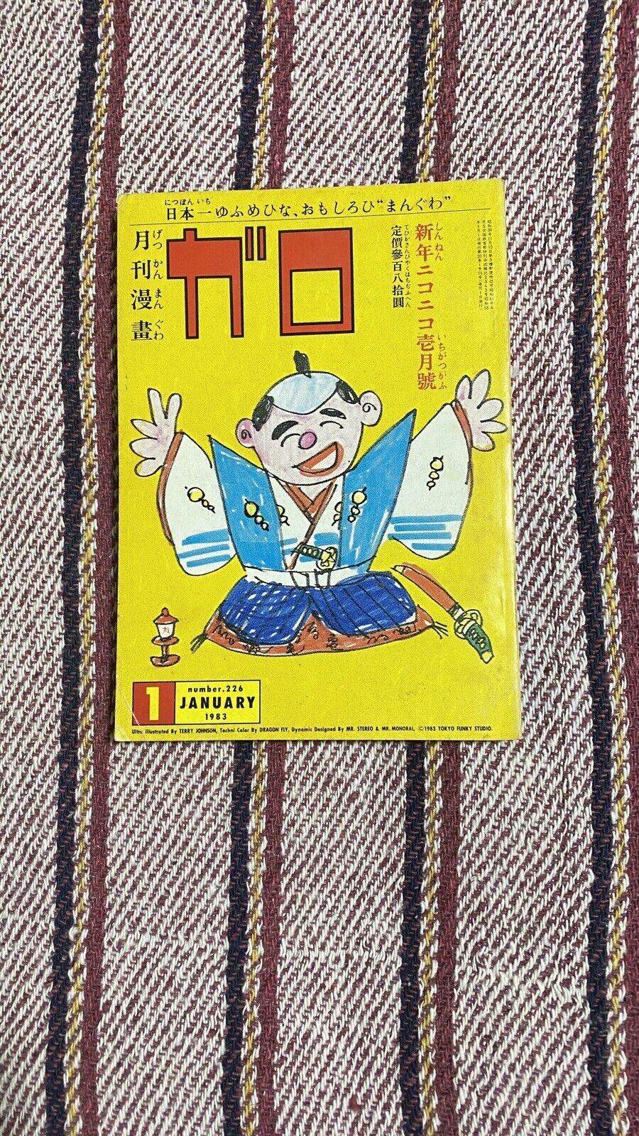 Garo monthly january  1983 cover by Teruhiko Yumura  aka king terry