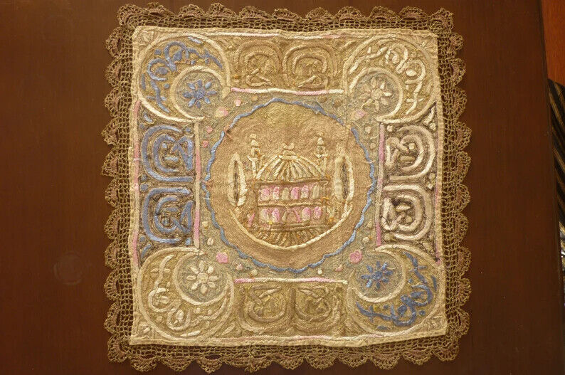 Ottoman Turkish antique metallic silk embroidered  cloth mosque star mashallah