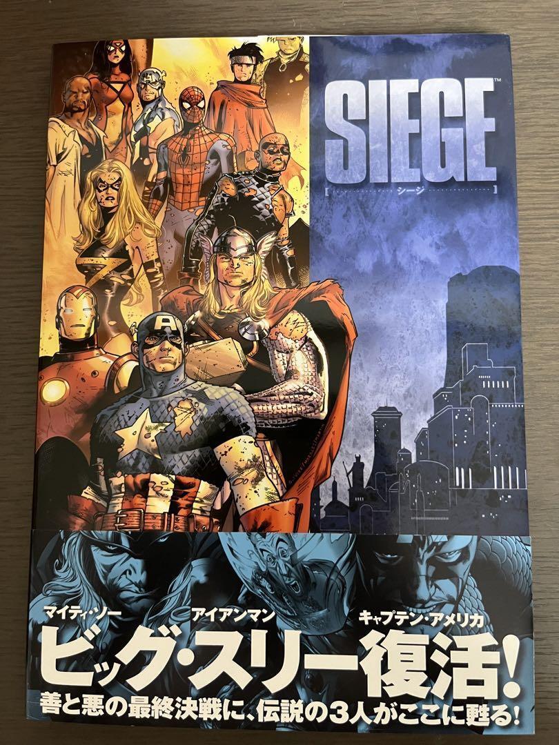 Marvel American Comics Siege japan